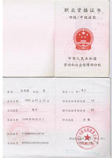 ��λ�C��(sh��)