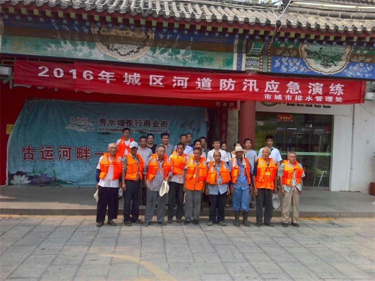 2016��ǅ^(q��)�ӵ���Ѵ��(y��ng)���ݾ�