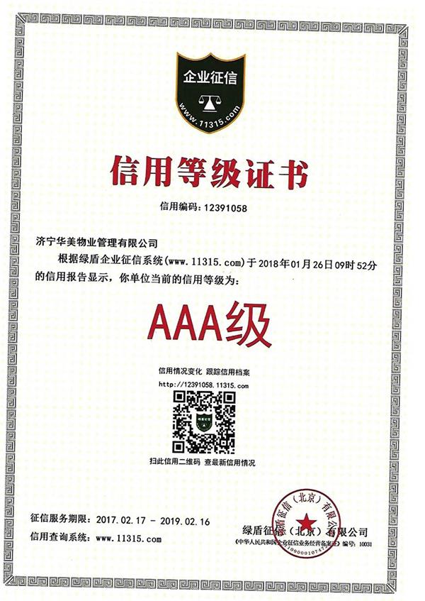 ����ף�R��˾�B������(bi��o)