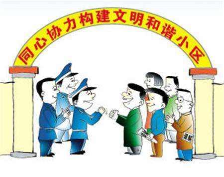 �I(y��)ί����������С�^(q��)��ԓ�ռ��a(ch��n)�������������Щ��