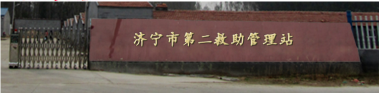 ��ף���ɹ��ӹܝ����еڶ���������վ��I(y��)��������(w��)