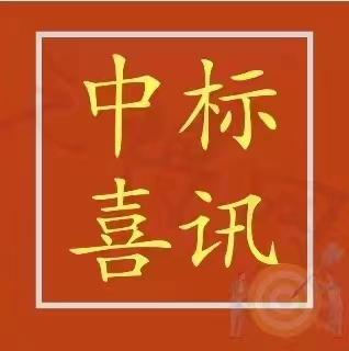 ��˾�ɹ��И�(bi��o)����(j��)���м����W(xu��)Ժ�W(xu��)����Ԣ��I(y��)��������(w��)���(xi��ng)Ŀ